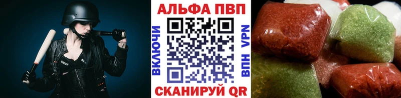 где продают наркотики  Болгар  Alpha-PVP Соль 