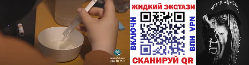 Бутират 99%  закладки  Болгар 