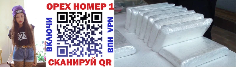 Кокаин Колумбийский  Болгар 