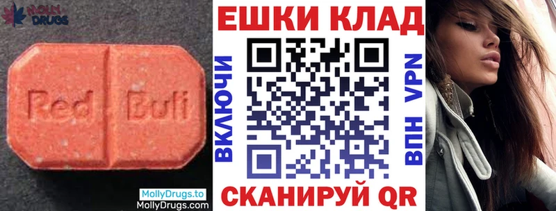 купить закладку Болгар Ecstasy Cube