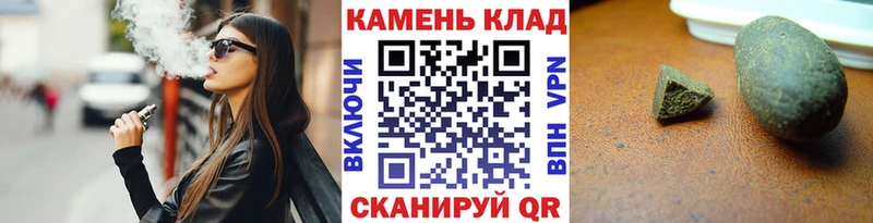 ГАШ гашик  купить наркотики цена  Болгар 