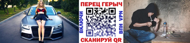 Героин гречка Болгар