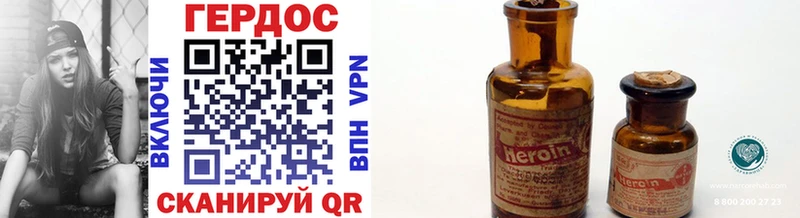 ГЕРОИН Heroin  blacksprut ONION  Болгар 