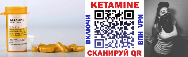 Кетамин ketamine  ОМГ ОМГ как зайти  Болгар 