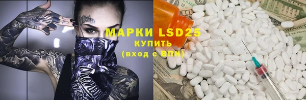 кокаин VHQ Армянск