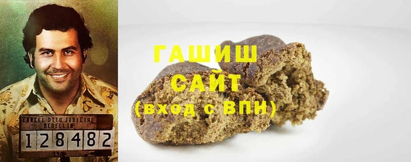 гашиш Аркадак