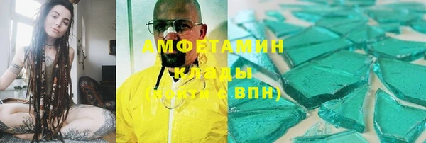 ECSTASY Арсеньев