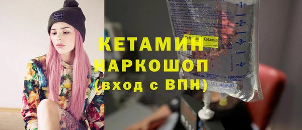 кокаин VHQ Армянск