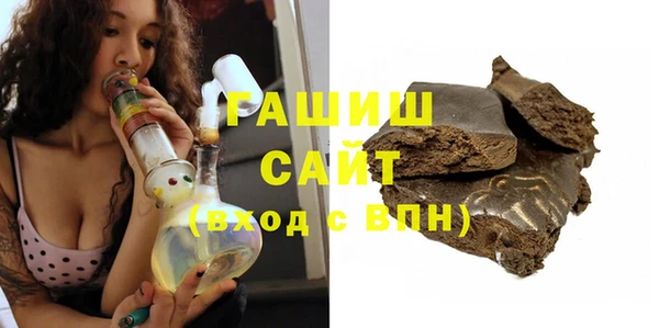 гашиш Аркадак