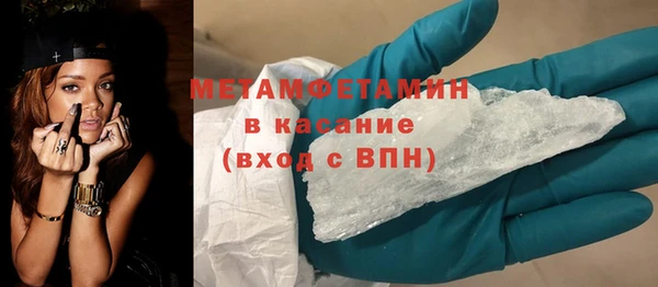 кокаин VHQ Армянск
