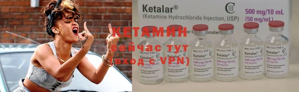кокаин VHQ Армянск