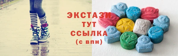 ECSTASY Арсеньев