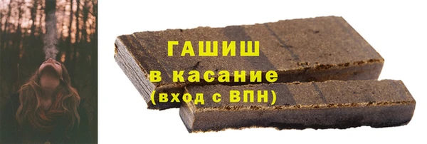 ECSTASY Арсеньев