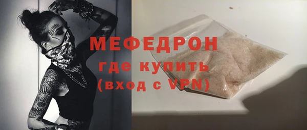 ECSTASY Арсеньев