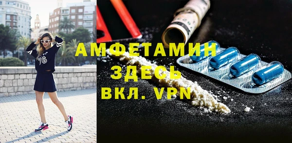 ECSTASY Арсеньев