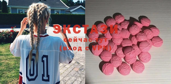 кокаин VHQ Армянск