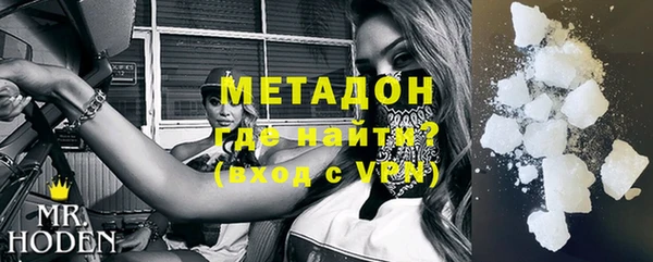 ECSTASY Арсеньев