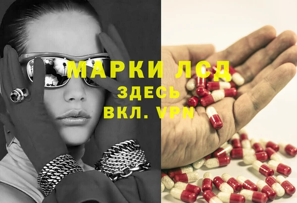 кокаин VHQ Армянск