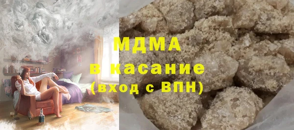 гашиш Аркадак
