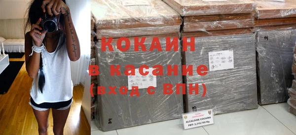 кокаин VHQ Армянск