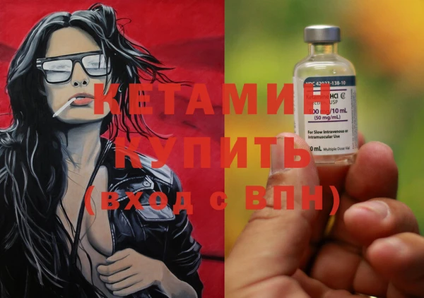 ECSTASY Арсеньев