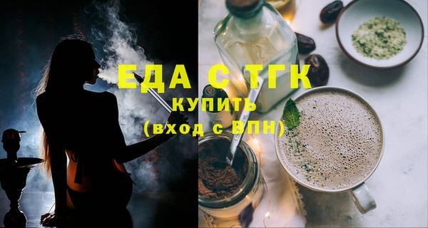 ECSTASY Арсеньев