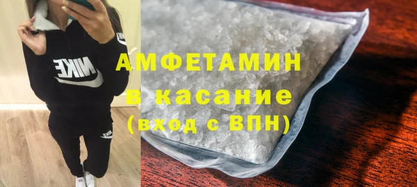 кокаин VHQ Армянск