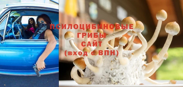 кокаин VHQ Армянск