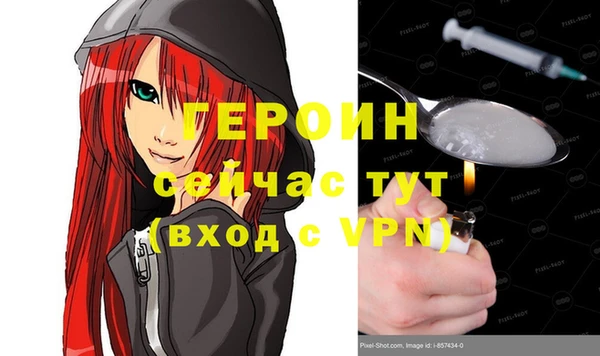 кокаин VHQ Армянск