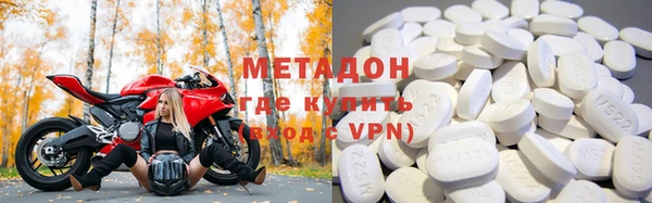 кокаин VHQ Армянск