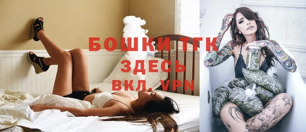 ECSTASY Арсеньев