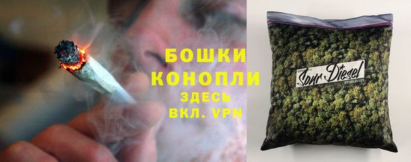 кокаин VHQ Армянск
