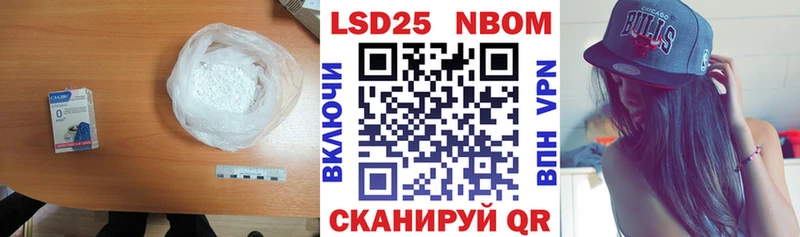 ЛСД экстази кислота  Болгар 