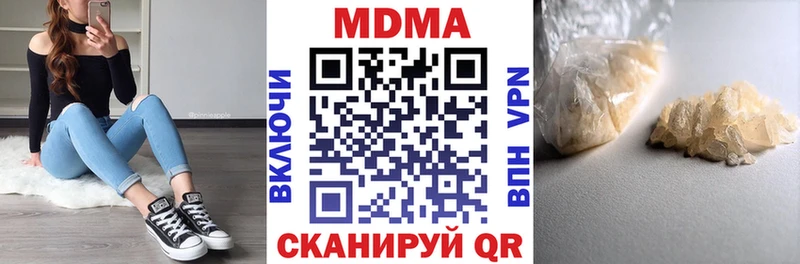 OMG сайт  Болгар  МДМА VHQ 
