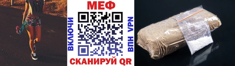 Мефедрон 4 MMC  нарко площадка как зайти  Болгар 