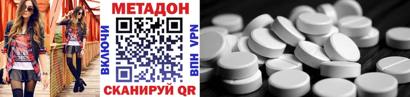 Метадон methadone Болгар