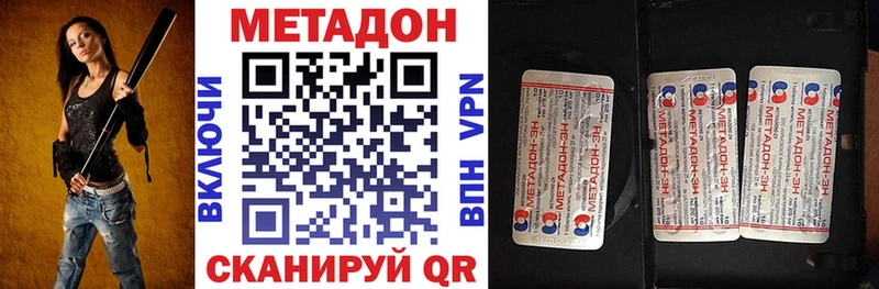 МЕТАДОН мёд  Болгар 