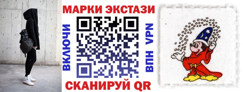 Марки N-bome 1,5мг  Болгар 