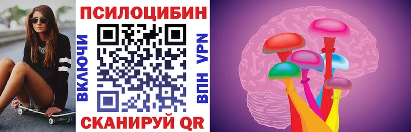 Псилоцибиновые грибы MAGIC MUSHROOMS Болгар