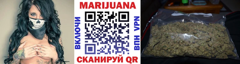 Марихуана Ganja  Болгар 